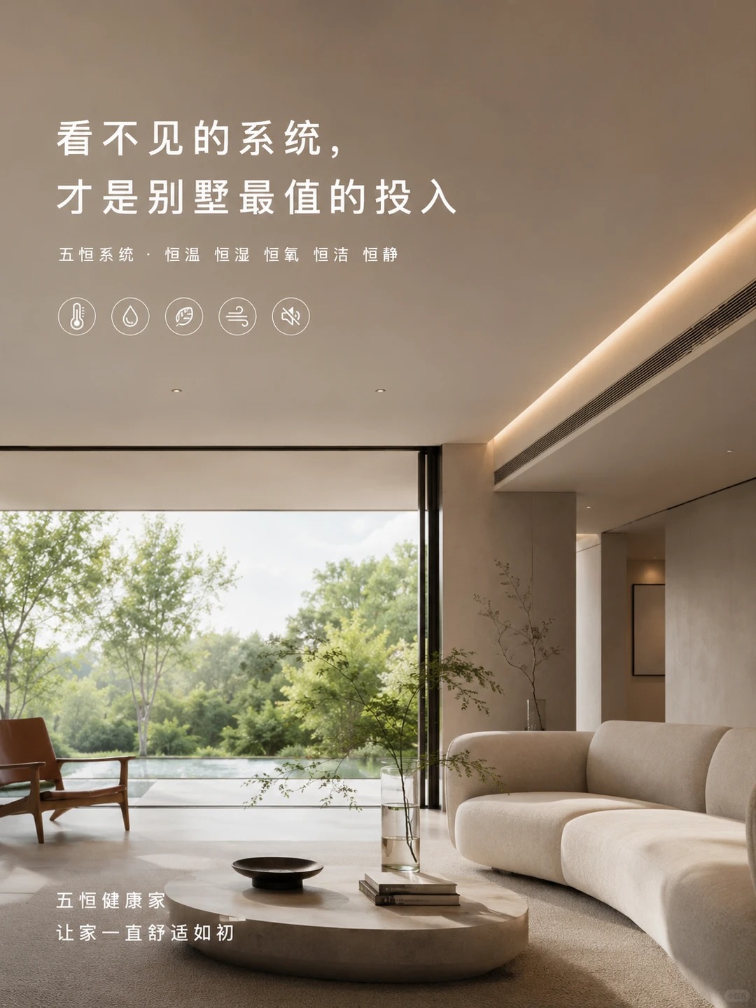 淮北当初顶着压力装的，现在全家都说好