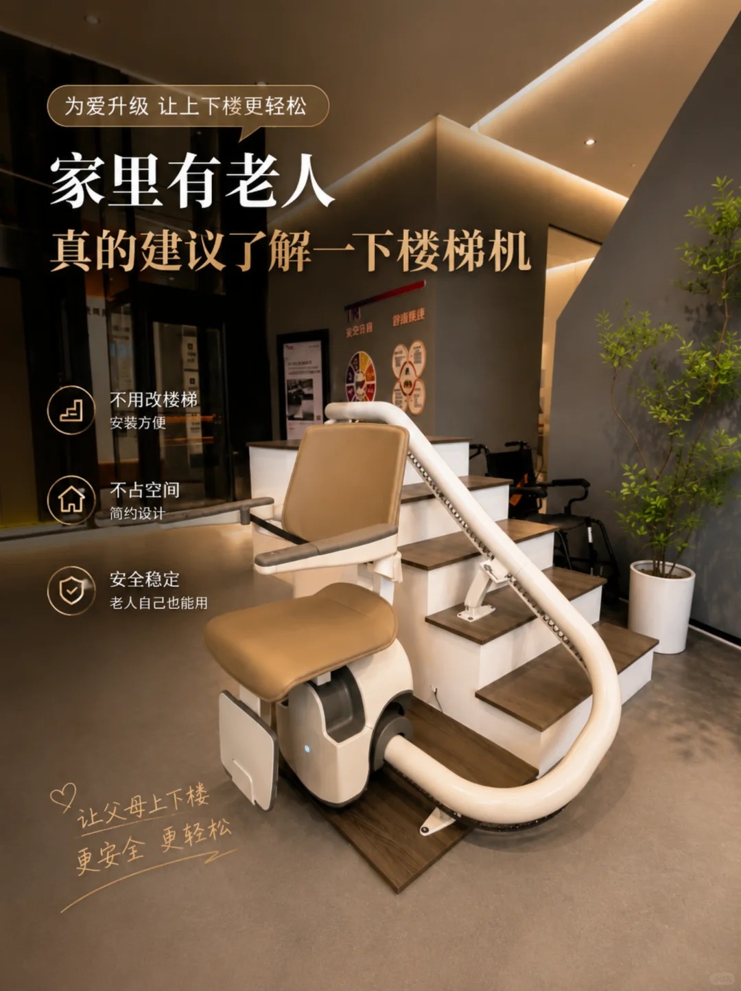 淮北原来，父母变老，是从扶着墙上下楼开始的。