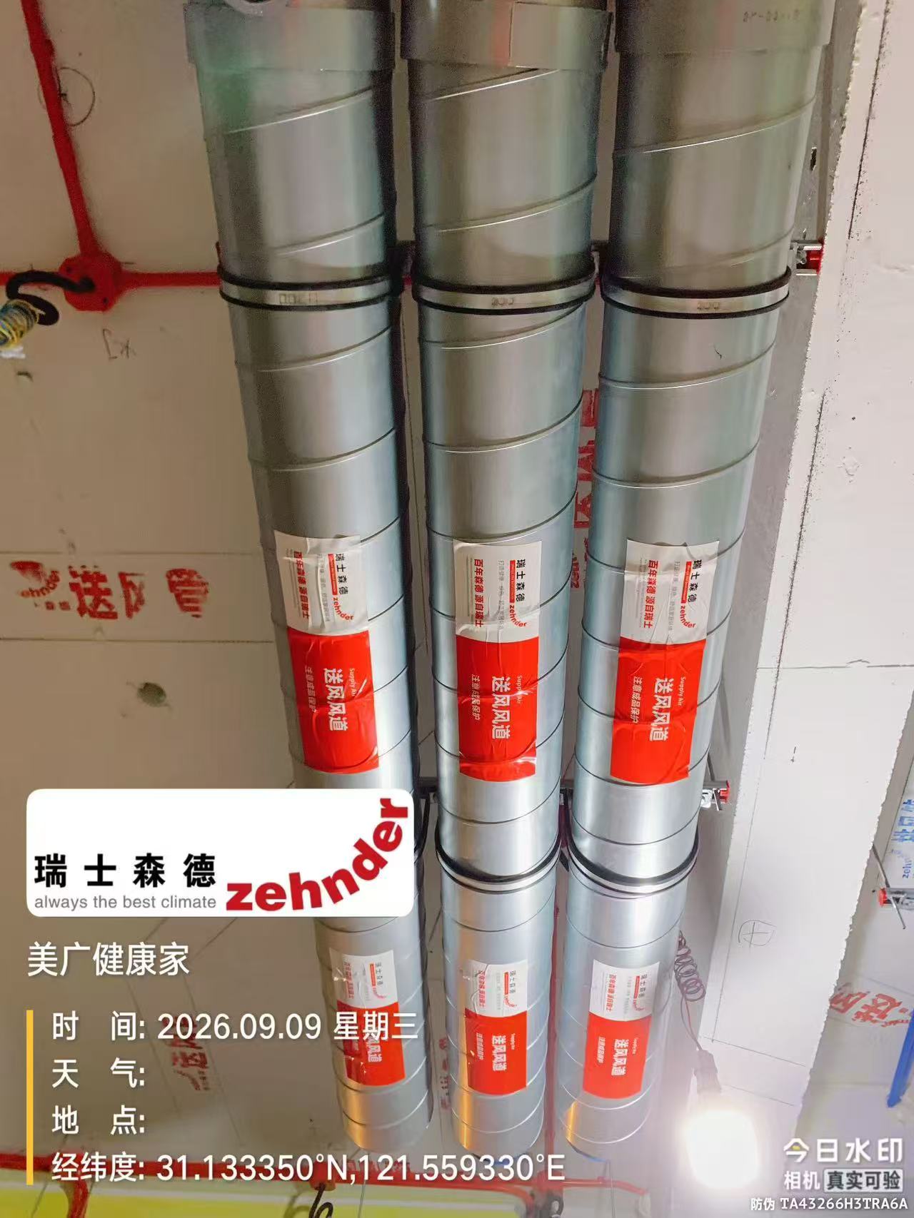 淮北中央空调VS全空气，别墅业主别再交智商税了！